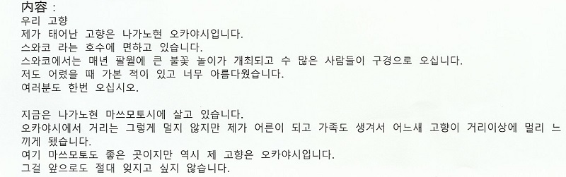 2016_gajunari.jpg