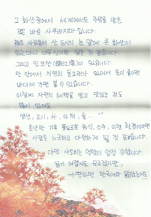2016_gray02.jpg