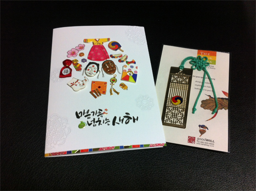 2014_12_event_result.jpg